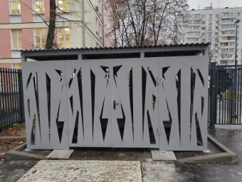 Контейнерная площадка "ОГНИ" 4 м.