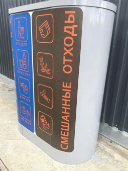 Урна УНО